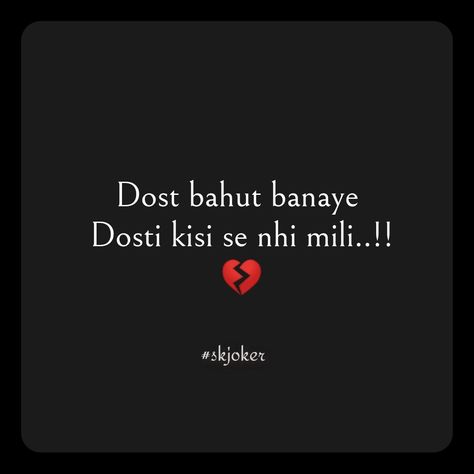 Ego In Friendship Quotes, Matlbi Dost Shayari, Hindi Quotes On Friendship, Fake Frndship Quote, Dosti Dhoka Shayari Friendship, Friendship Shayari In English, Fake Friend Quotes In Hindi, Fake Friendship Shayari, Friendship Broken Shayari