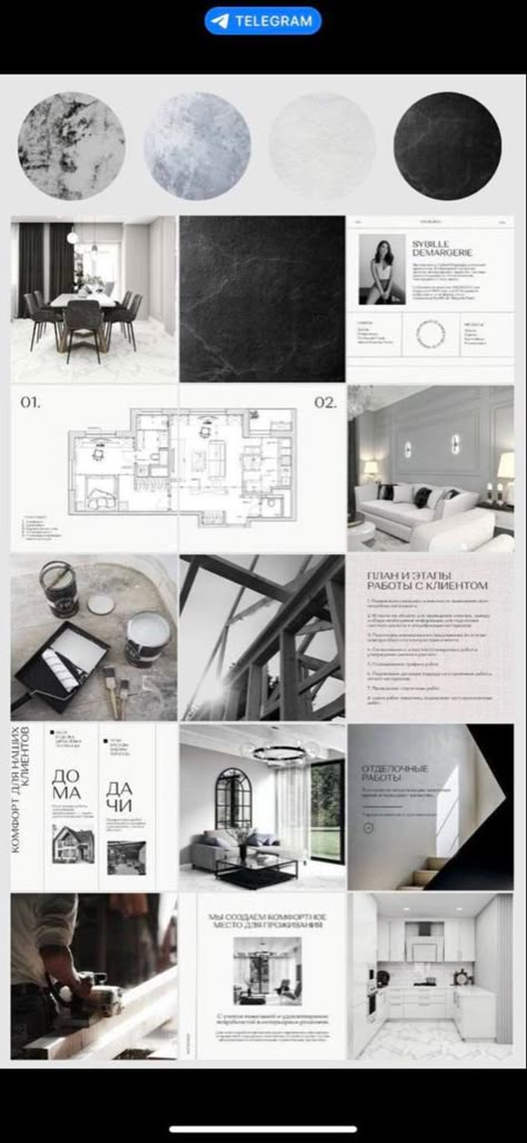 Instagram Grid Layout, Instagram Grid Design, Interior Design Template, Interior Design Instagram, Instagram Design Layout, Best Instagram Feeds, Interior Design Principles, Insta Layout, Instagram Branding Design