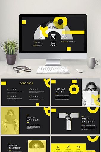 Magazine style multi-shape black and yellow personal resume PPT template#pikbest#powerpoint Black And Yellow Branding, Yellow Branding, Lighting Strike, Web Design Black, Fashion Resume, Personal Resume, White Deck, School Illustration, Color Palette Yellow