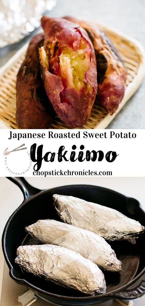 Yaki Imo, Japanese Side Dishes, Roasted Yams, Okinawan Sweet Potato, Japanese Side Dish, Pumpkin Spinach, Japanese Home Cooking, Asian Appetizers, Japanese Food Traditional