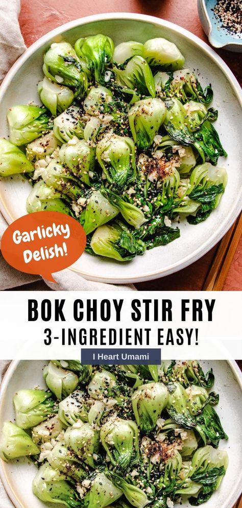 Bock Choy Recipes, Ic Diet, Asian Side Dishes, Asian Vegetables, Modern Mediterranean, Vegan Asian, Pak Choi, Chinese Recipes, 4 Ingredient