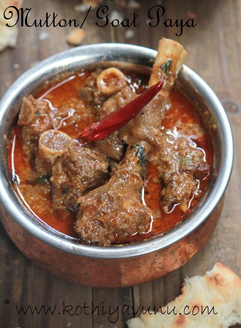 Kothiyavunu.com -Flavors reminds Gods Own Country Pork Trotters, Trotters Recipe, Mutton Paya, Paya Recipe, Lamb Soup, Mutton Dishes, Mutton Curry Recipe, Pakistani Cuisine, Curry Indian