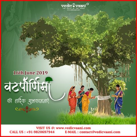 Visit Us On: https://www.vedicvaani.com/catalogsearch/result/index/?q=puja+smagri&product_list_limit=90 Call Us On: 9820697944 Email Id: contact@vedicvaani.com  #vatpurnima2019 # vatpurnima  #vat  #purnima  #vatsavitri #vatpornima  #savetree #savethetree #Varvruksh #vatpurnimaoccasion  #vatpurnimavrat  #bharat #culture #maqrriage #sev #celebrating #shoponline #india #vedicvaani #vedic #vaani Vat Purnima, Vat Savitri, H Letter Images, Puja Items, Color Mixing Chart, Good Morning Beautiful Images, Hindu Festivals, Email Id, Morning Beautiful