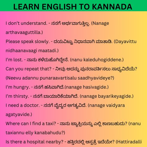 #learn #english to #kannada . #learnedualogy  https://www.youtube.com/@learnedualogy Kannada Learning Through English, Kannada Language Learning, Basic English Sentences, Kannada Language, Learn Language, World Languages, English Sentences, Learning Languages, Language Learning