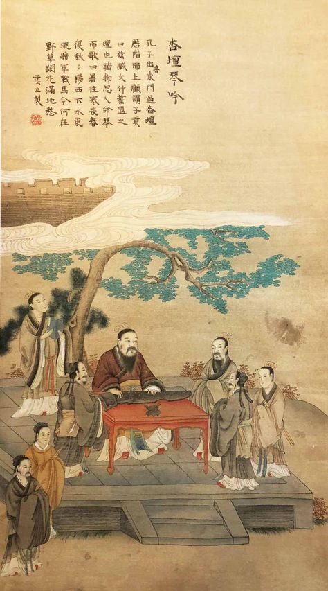 Confucianism Aesthetic, Confucianism Art, China History Aesthetic, Emperor Aesthetic Chinese, Confucius Picture, Confucius Portrait, Philosophy Aesthetic, Ancient Chinese Emperor, Pecha Kucha