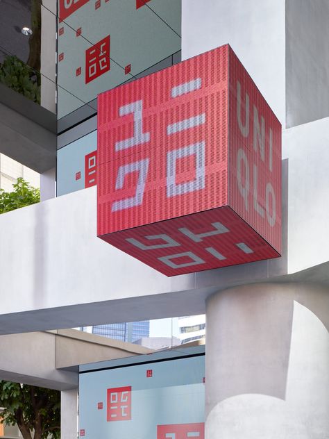 Uniqlo Aesthetic, Sustainability Activities, Uniqlo Store, Structural Drawing, Led Signage, Tokyo Station, Digital Graphic Design, Suspended Ceiling, Exposed Concrete