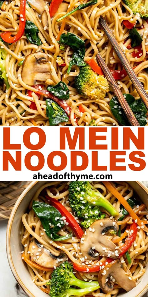 Lomein Noodle Recipes, Veggie Lo Mein Recipe, Lo Mein Noodles Recipe, Easy Lo Mein Noodles, Lomein Recipes, Vegetable Lo Mein Recipe, Easy Lo Mein, Veggie Lo Mein, Pasta Entrees