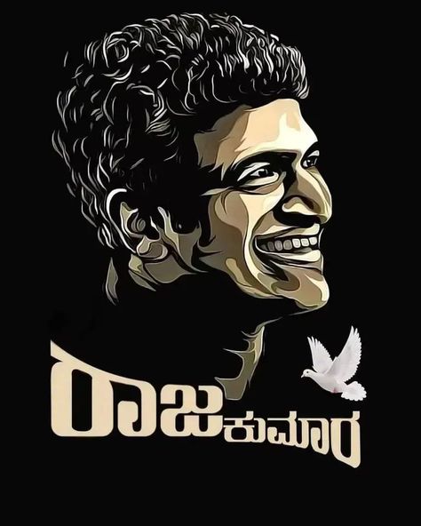 Madagonda sp Puneeth Rajkumar Drawing, Appu Boss Photo, Puneeth Rajkumar Images Hd, Appu Punith Rajkumar Hd, Power Star Puneeth Rajkumar Photos, Shivarajkumar Photos, Puneeth Rajkumar Wallpaper, Appu Photos, Punith Rajkumar Photos Hd