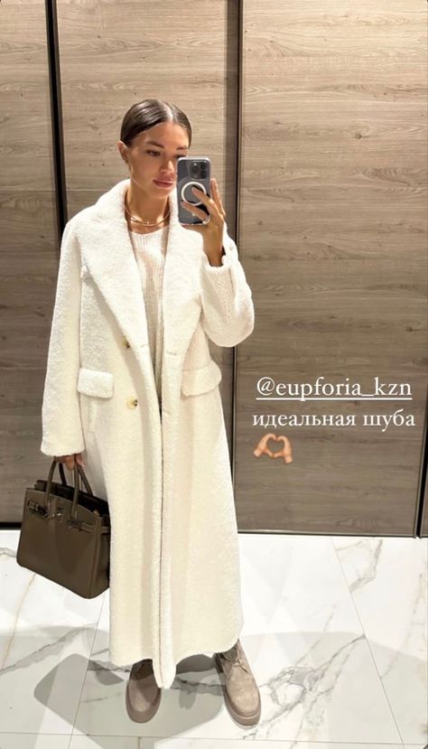 Long White Coat, Cold Fashion, Classy Winter Outfits, Style Inspiration Winter, White Coat, Autumn Outfit, Work Attire, Winter Fashion Outfits, Fall Looks