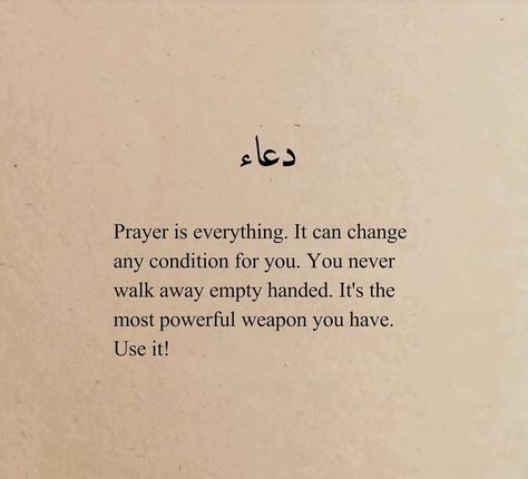 Islamic Reminders Aesthetic, Dua Aesthetic Islam, Prayer Quotes Islam, Aesthetic Quran Quotes, Allah Quotes Aesthetic, Deen Quote, Alhumdulillah Quotes, Islam Quotes About Life, Short Islamic Quotes