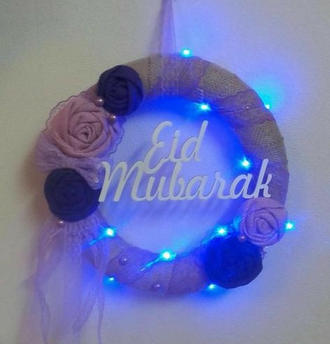 Eid Mubarak Dpz, Eid Messages, Eid Greetings Quotes, Eid Al Adha Wishes, Eid Mubarak Wishes Images, Eid Mubarik, Eid Mubarak Photo, Eid Celebrations, Eid Mubarek