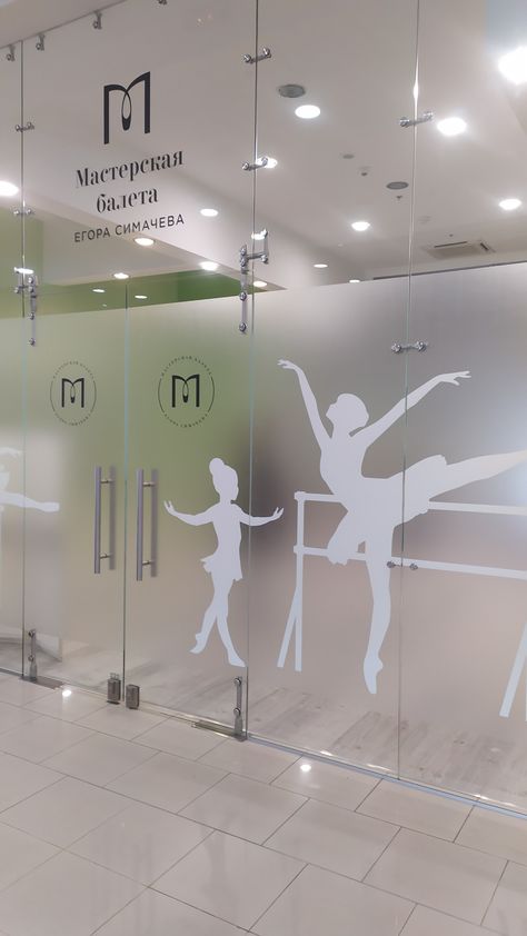 Dance Studio Office Ideas, Ballet School Interior, Dance Academy Interior Design, Dance School Interior, Dance Store Ideas, Dance Studio Design Interiors, Dance Studio Lobby, Dance Room Decor, Dance Classroom