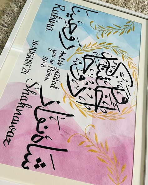 ر 🤍 ش . Couple Name Frame 🤍 . #coupleframe #islamicart #calligraphy #handmade #canvasart #arabiccalligraphy #arabiccalligraphyart #handmadeart #handmadegifts #texturedart #follow #share #arabic #handwriting #handlettered #handlettering Couple Name Frame, Arabic Calligraphy Ideas, Arabic Handwriting, Wedding Frame Gift, Calligraphy Ideas, Couple Name, Islamic Art Canvas, Arabic Calligraphy Design, Islamic Caligraphy Art