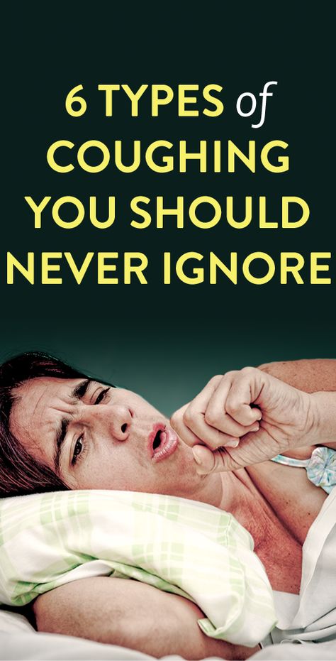 6 Types Of Coughing You Should Never Ignore Get Rid Of Cough, Severe Cough, Best Cough Remedy, Bad Cough, Dry Cough Remedies, How To Stop Coughing, Cough Relief, Persistent Cough, Chronic Cough