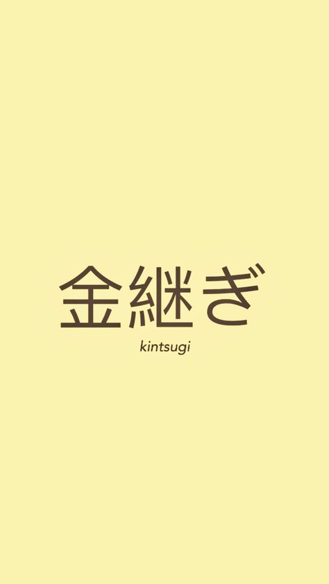 Kintsugi Wallpaper, Kintsugi Aesthetic, Kintsugi Tattoo, Tattoo Words, Tattoo Font, Word Tattoos, Tattoos, Quick Saves