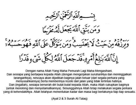 Sesiapa mengamalkan ayat 1000 dinar ini Insya’Allah akan: 1. Memperoleh kemurahan rezeki yang tidak disangka-sangka. 2. Mendapat jalan keluar dari segala masalah dan kesulitan. 3. Mendapat perlindungan dari segala musibah dan bala bencana seperti peperangan, kezalimandan bencana alam. 4. Jika berperang Insya’Allah tidak akan cedera atau binasa kecuali telah sampai ajal. 5. Allah akan menunaikan segala hajat dan memberi kemudahan dalam setiap urusan. Aamiin...🌹 Dengan izin Allah Aamiin Peaceful Heart, Blue Background Wallpapers, Best Quran Quotes, Quran Surah, Islam Facts, Prayer Quotes, Part Time, Quran Quotes, Wallpaper Aesthetic