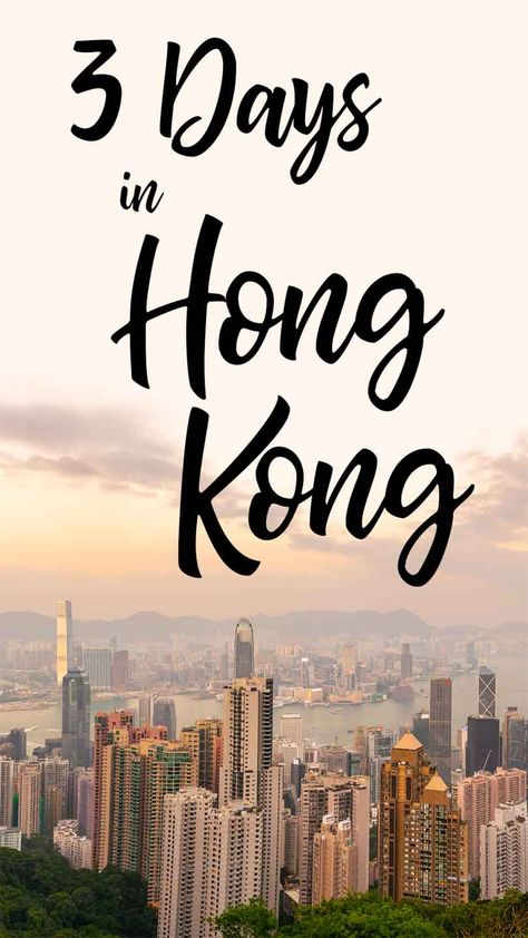 Hong Kong Itinerary, Hong Kong Travel Guide, Travel Baby Shower Theme, Asia City, Travel Baby Showers, Travel Destinations Asia, Us Travel Destinations, Hong Kong Travel, Asia Travel Guide