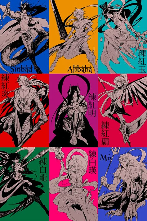 MAGI: The Labyrinth of Magic (マギ) Djinn equips Djinn Equip, Magi Adventures Of Sinbad, Magi Sinbad, Magi Kingdom Of Magic, Aladdin Magi, Magi 3, Sinbad Magi, The Kingdom Of Magic, Anime Magi