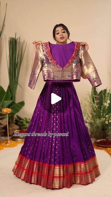 Banarasi Saree Dress Design, Pattu Dress Neck Designs, New Design Anarkali Dress, Dresses Ideas From Old Sarees, Dresses Made Out Of Sarees, Dress From Banarasi Saree, Dress Pattern From Saree, Banarasi Gown Design, Pattu Saree Dress Designs