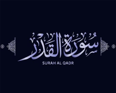 Surah Al Qadr, Al Qadr, Quran Calligraphy, Islamic Vector, Holy Quran, Premium Vector, Quran, Calligraphy