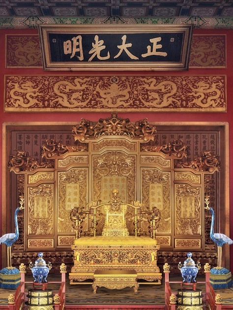 Ancient Chinese Room, Chinese Room, Chinese Palace, Purple City, Ancient Chinese Architecture, Chinese New Year Dragon, Traditional Japanese House, Fantasy Rooms, Forbidden City