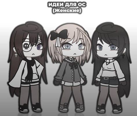 Y2k Gacha Life Oc Ideas, Gacha Life Oc Edit, Cute Gacha Club Oc, Gacha Life 2 Oc, Emo Gacha Life, Gacha Life Outfits Boys, Free Ocs Gacha Life, Gacha Girl Oc, Gacha Ocs Free