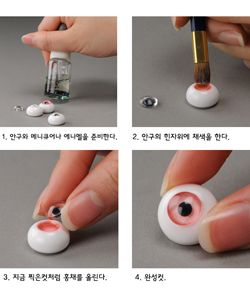 Bjd Eyes, Polymer Clay Dolls, Clay Figurine, Clay Art Projects, Sculpting Clay, Doll Tutorial, Doll Eyes, Clay Dolls, Polymer Clay Tutorial