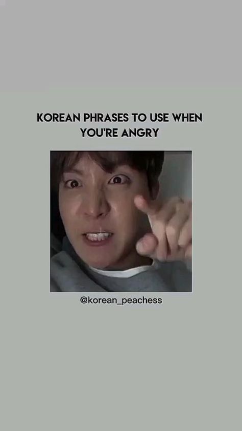 Cute Korean Words, Learn Basic Korean, Learn Korean Alphabet, Easy Korean Words, Learn Korea, Learning Languages Tips, Korea Language, Learn Another Language, Korean Words Learning