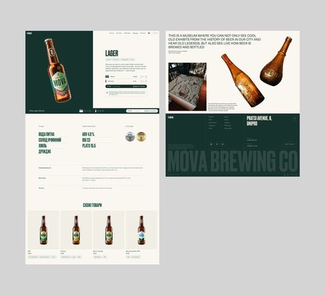 Case Study: MOVA Brewery. Ecommerce Website Design for Beer Space Beer Website Design Inspiration, Beer Website Design, Beer Presentation, Brewery Website, Beer Website, Swiss Style, Ecommerce Web Design, Social Templates, Ecommerce Web