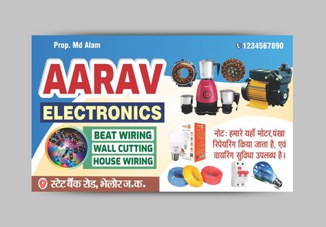 Electriconics Shop Flex Banner CDR FILE Download Electrical Shop Banner Design, Shop Banner Design, Electrical Shop, Flex Banner Design, Flex Banner, House Wiring, Cdr File, Electronic Shop, Banner Template Design