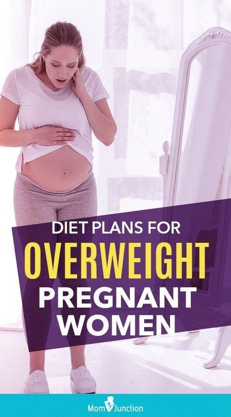 Obese Pregnancy, Diet For Pregnant Women, Pregnancy Diet Plan, Diet While Pregnant, Healthy Pregnancy Diet, Pregnancy Food, Pregnant Diet, Mom Junction, Pregnancy Health