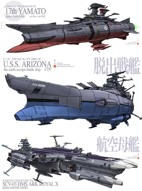 Space Battleship Yamato ships. 17th Yamato, U.S.S. Arizona and H.M.S. Ark Royal. Spaceship Battle Map, Battleship Alien Ship, Space Battleship Yamato Ships, World Of Warships Yamato, Space Battleship Yamato 2199, Yamato Battleship, Battleship Yamato, Star Blazers, Space Battleship