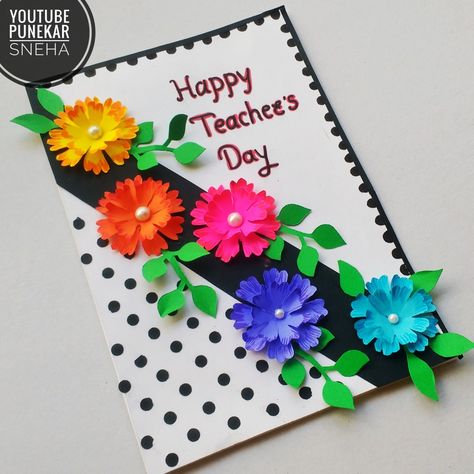 #Teachersdaysong #Teachersday #teachersdaycard #Punekarsneha teachers day card | teacher's day card making | easy card making | birthday card making | teachers day gift ideas | teachers day speech | teachers day gift | teachers day skit | teachers day celebration | teachers day special song | teachers day card writing | teachers bday card making | teachers day card making competition | teachers day card easy and simple but beautiful | teachers day card ideas easy and simple | teachers day car Diy Cards For Teachers, Teachers Day Card Design, Teacher's Day Card Ideas, Teacher Birthday Card, Greeting Cards For Teachers, Happy Teachers Day Card, Easy Greeting Cards, Card For Teacher, Card Making Ideas Easy