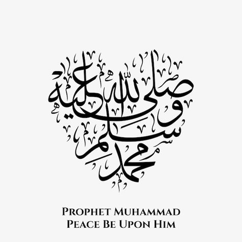 Muhammed Rasoolullah Calligraphy, Muhammad Arabic Calligraphy, Durood Shareef Calligraphy, Muhammad Calligraphy Art, Prophet Muhammad Calligraphy, Mohammad Calligraphy, Arabic Drawing, Muhammad Calligraphy, Thuluth Calligraphy