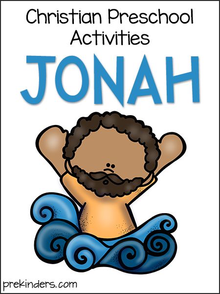 Jonah: Christian Preschool Activities Jonah Crafts For Preschoolers, Jonah And The Whale Activities, Jonah And The Whale Craft, Sunday School Ideas, Shield Template, Prek Activities, Preschool Bible Lessons, Christian Preschool, Jonah And The Whale