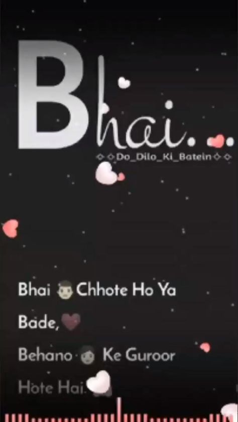 Brother Birthday Wishes Status, Bhai Love Status, Wish For Brother, Brother Birthday Wishes Videos, Happy Birthday Bro Status, Happy Birthday Song For Brother, Brother Birthday Video Status, Bhai Birthday Wishes Status, Happy Birthday Wishes Song Videos For Brother