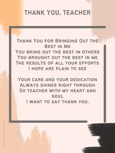 Best Thank You Teacher Poems To Make Them Cry Shayari For Teachers In English, Thank You For Congratulating Me, Thanking Teachers Quotes, Dear Teacher Thank You Letter, Shayari For Teachers, To My Teacher Thank You, Thank You Messages For Teachers From Students, Thank You Messages For Teachers, Gratitude Quotes For Teachers