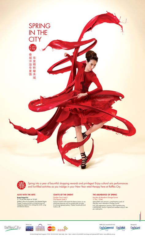 A Chinese New Year campaign for Raffles City. Chinese New Year Campaign, New Year Campaign, Chinese Graphic, Text Typography, Chinese Posters, Chinese Typography, Dance Poster, New Years Poster, Poster Ads