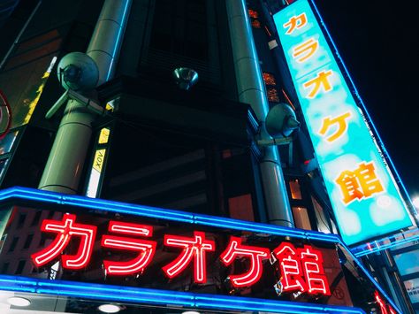 Japan Karaoke Bar Aesthetic, Tokyo Karaoke, Japan Karaoke, Karaoke Aesthetic, City Reference, Jiro Dreams Of Sushi, Rina Sawayama, Tokyo Trip, Karaoke Bar