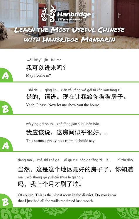 Chinese Conversation, Chinese Slang, Chinese Sentences, Mandarin Chinese Languages, Bahasa China, Mandarin Lessons, Chinese Language Words, Basic Language, Basic Chinese