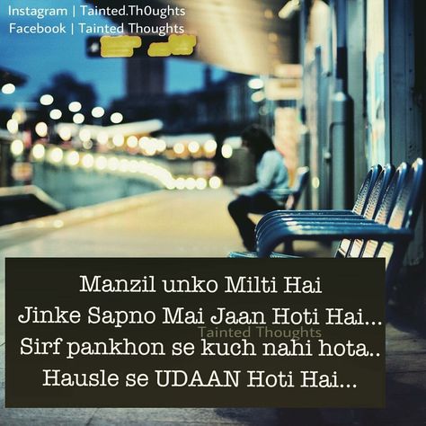 #taintedthoughts #urdushayari #hindi #shayari #best #quotes #motivational Study Shayari, Success Shayari, Motivational Lines, Shyari Quotes, Snap Ideas, Look Up Quotes, Heart Touching Shayari, Study Quotes, Quotes Motivational