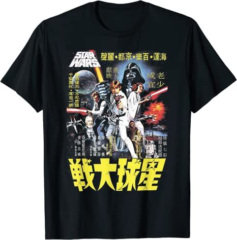 Star Wars Vintage, Japanese Tshirt, Chinese Movies, Star Wars Tshirt, Disney T, Vintage Star Wars, Novelty Clothing, Star Wars Shirts, T Shirt Image