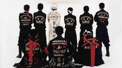 Article about #bosozoku #Japanese #gangs Japanese Gang, Bosozoku Fashion, Gang Style, Asian Retro, Bike Gang, Crows Zero, Gang Culture, Motorcycle Gang, Youth Subcultures