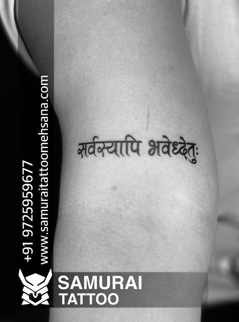 Tattoo On Wrist For Women, Courage Tattoos, Hindu Tattoos, Mahadev Tattoo, Tattoo On Wrist, Sanskrit Tattoo, Script Tattoo, Aesthetic Tattoos, Shiva Wallpaper