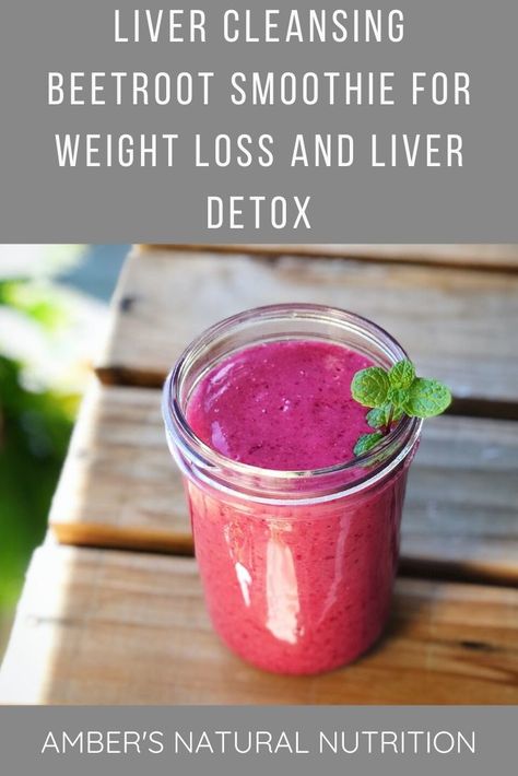 If you have not yet heard of the benefits of beetroot smoothies for weight loss let me introduce you to one of my favorite super foods that stimulate bile flow and liver detox! Seriously I love beets for their ability to cleanse gallbladder sludge and improve bowel movements. Eating beetroot is almost always my number one dietary recommendations when working with clients as so many people seem to have a sluggish gallbladder which is why I love this liver cleansing beetroot smoothie recipe. Gallbladder Sludge, Liver Detox Smoothie, Beetroot Smoothie, Benefits Of Beetroot, Beets Smoothie Recipes, Beetroot Benefits, Gallbladder Diet, Liver Cleansing, Beet Smoothie