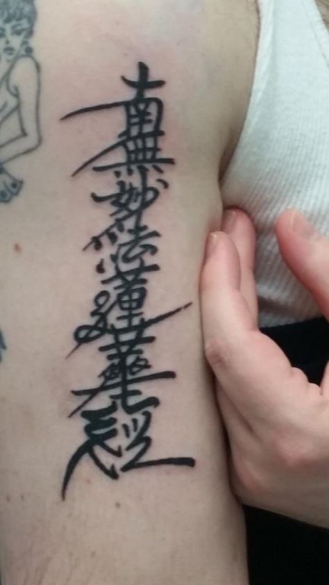 Nam Myoho Renge Kyo Tattoo, Kyo Quotes, Kyo Tattoo, Buddhism Tattoo, Nam Myoho Renge Kyo, Script Tattoo, Birthday Tattoo, Tattoo Desings, Awesome Tattoos