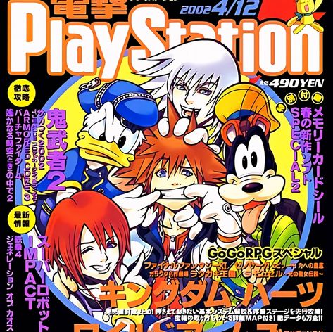 Kingdom Hearts 1, Poster Grafico, Video Game Magazines, Retro Games Poster, Kingdom Hearts Fanart, Kingdom Hearts Art, Retro Gaming Art, Video Game Posters, Geek Tshirt