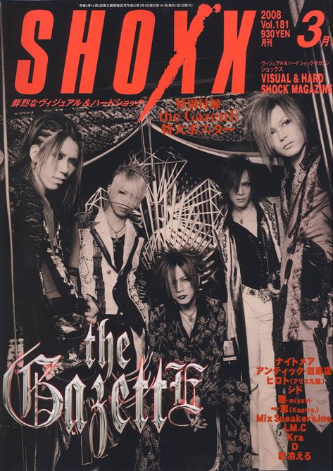 shoxx magazine Japan Icon, Magazine Stand, The Gazette, Daft Punk, Band Posters, Visual Kei, Cool Posters, Wall Prints, Comic Book Cover