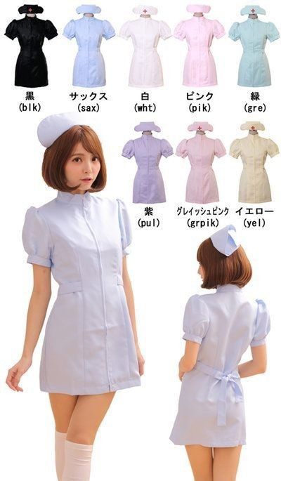 Anthy Himemiya, Menhera Fashion, Stylish Scrubs, Hospitality Uniform, Vintage Nurse, Nursing Fashion, Fairy Style, Nurse Costume, Cute Nurse