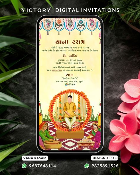 Vana Rasam invitation card in gujarati language with kandhi toran, women with hand mill as vintage theme design 3513 The vintage Theme of the Vana Rasam digital invitation card in the yellow background color. This e-invite is available in the English language. It includes elements such as a rolling board, leaves, flowers, women with a hand mill, frame, bajot and rolling pin. Call / WhatsApp: +91 9687648114 / +91 9825891526 #vanarasam #invitationcards #einvite #einvitation #victoryinvitatio... Vana Rasam, Digital Invitation Card, Welcome Boards, E Invite, Vintage Theme, Digital Invitation, Call Whatsapp, Yellow Background, Theme Design